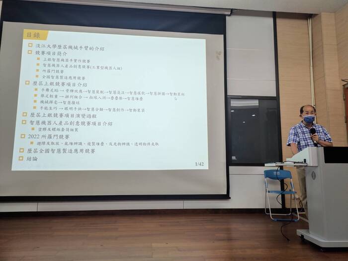 圖片說明